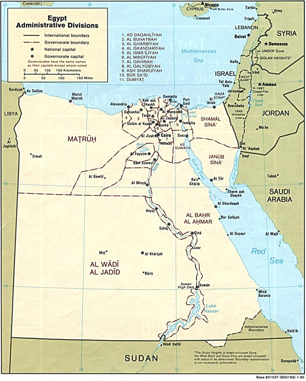 Detailed administrative divisions map of Egypt. Egypt detailed administrative divisions map.