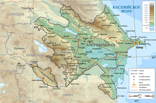 Road and physical map of Azerbaijan in Russian.