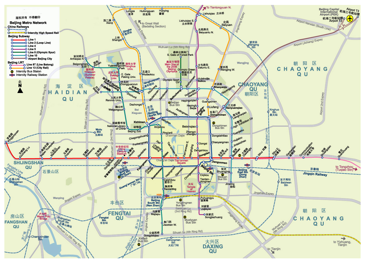 Detailed Metro Network Map Of Beijing Beijing Detailed Metro Network Map Vidiani Com Maps Of All Countries In One Place