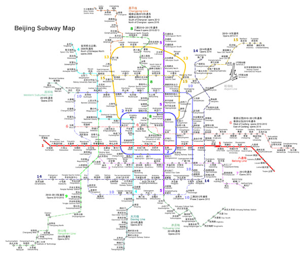 Large detailed subway map of Beijing city. Beijing large detailed subway map.
