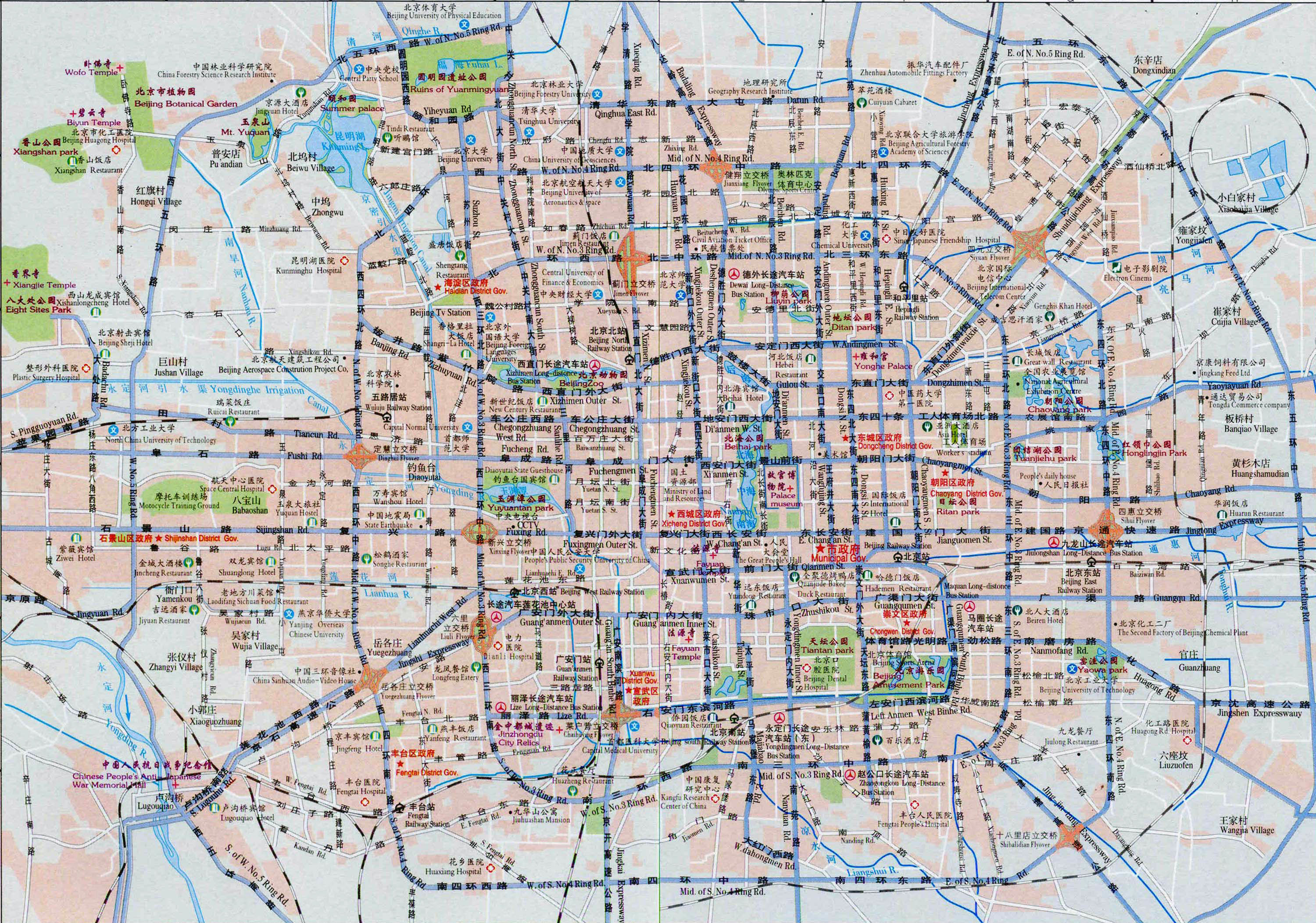 Large Road Map Of Beijing In English And Chinese 