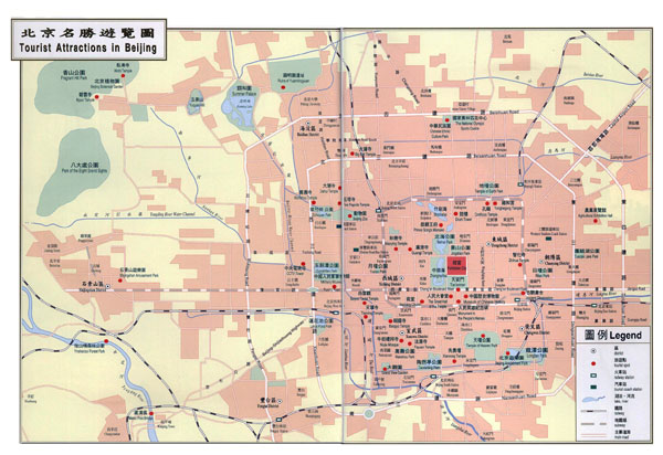 Large tourist attractions map of Beijing.