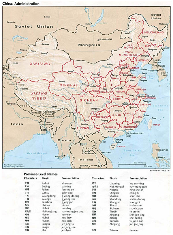 Detailed administrative map of China - 1991.
