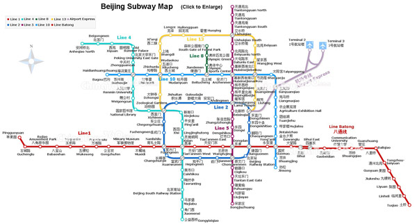 Detailed map of Beijing city subway. Beijing city detailed map of subway.