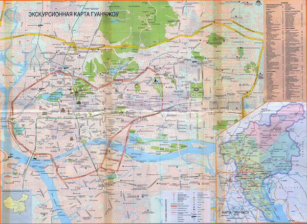 Large tourist map of Guangzhou city in russian.