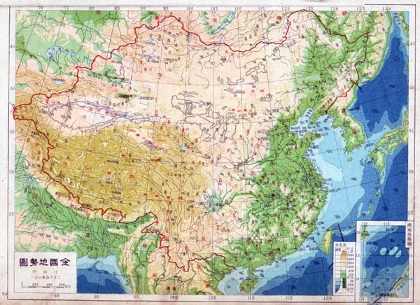 Large detailed physical map of map of China in Chinese - 1948.