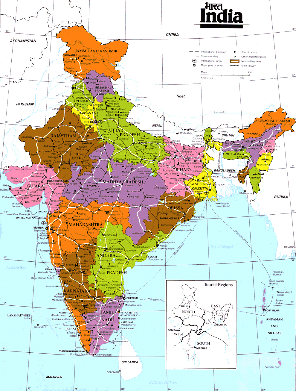 Large detailed administrative map of India. India large detailed administrative map Vidiani
