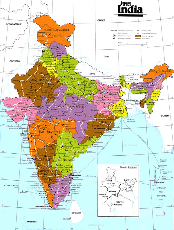 Large detailed administrative map of India.