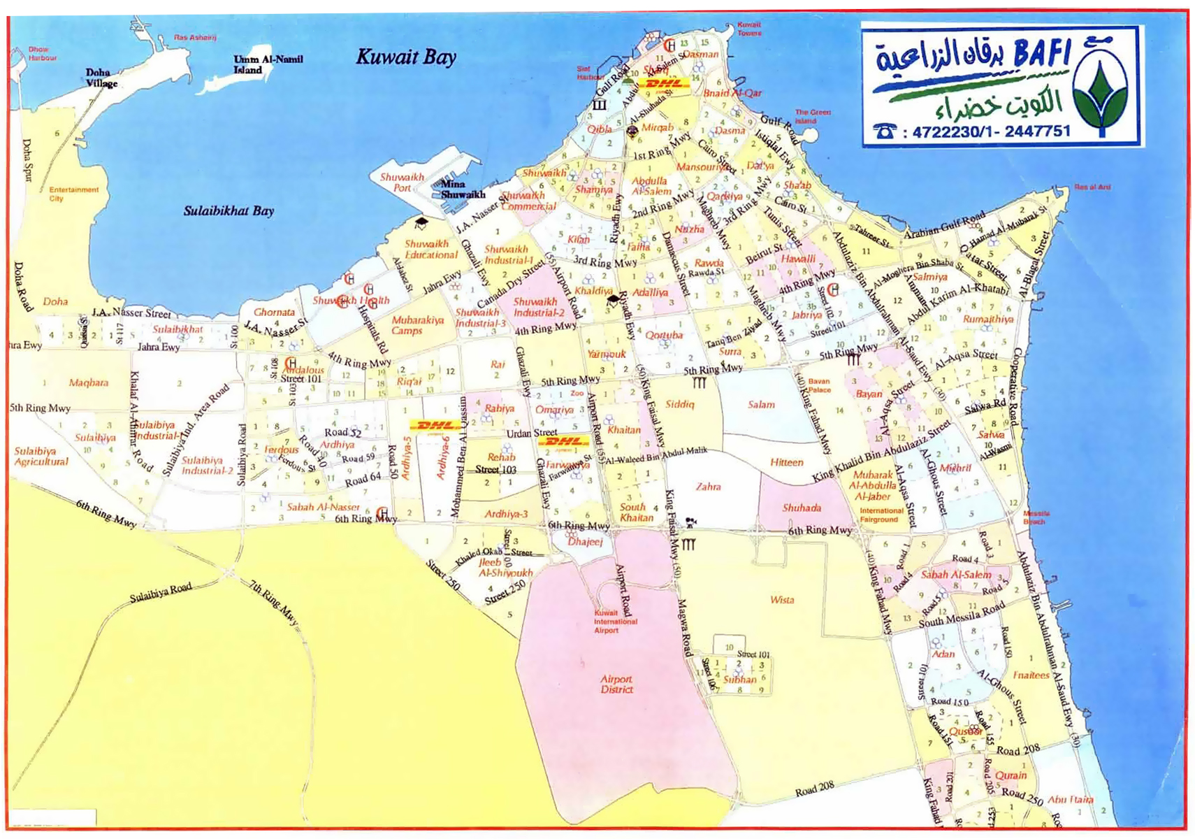 Detailed Al Kuwait city roads map. Al Kuwait city detailed roads map 