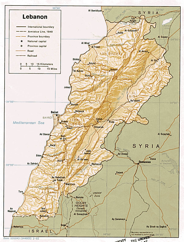 Detailed relief and administrative map of Lebanon.