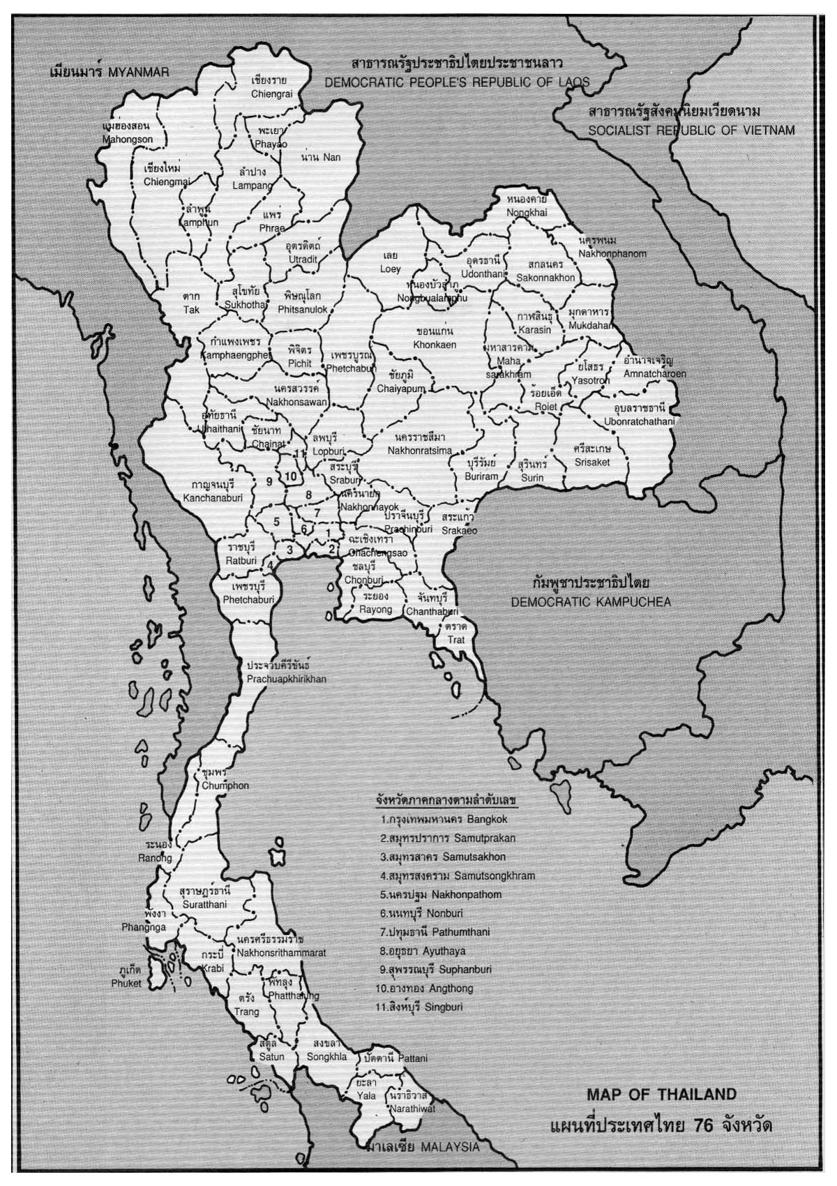 Free Printable Map Of Thailand