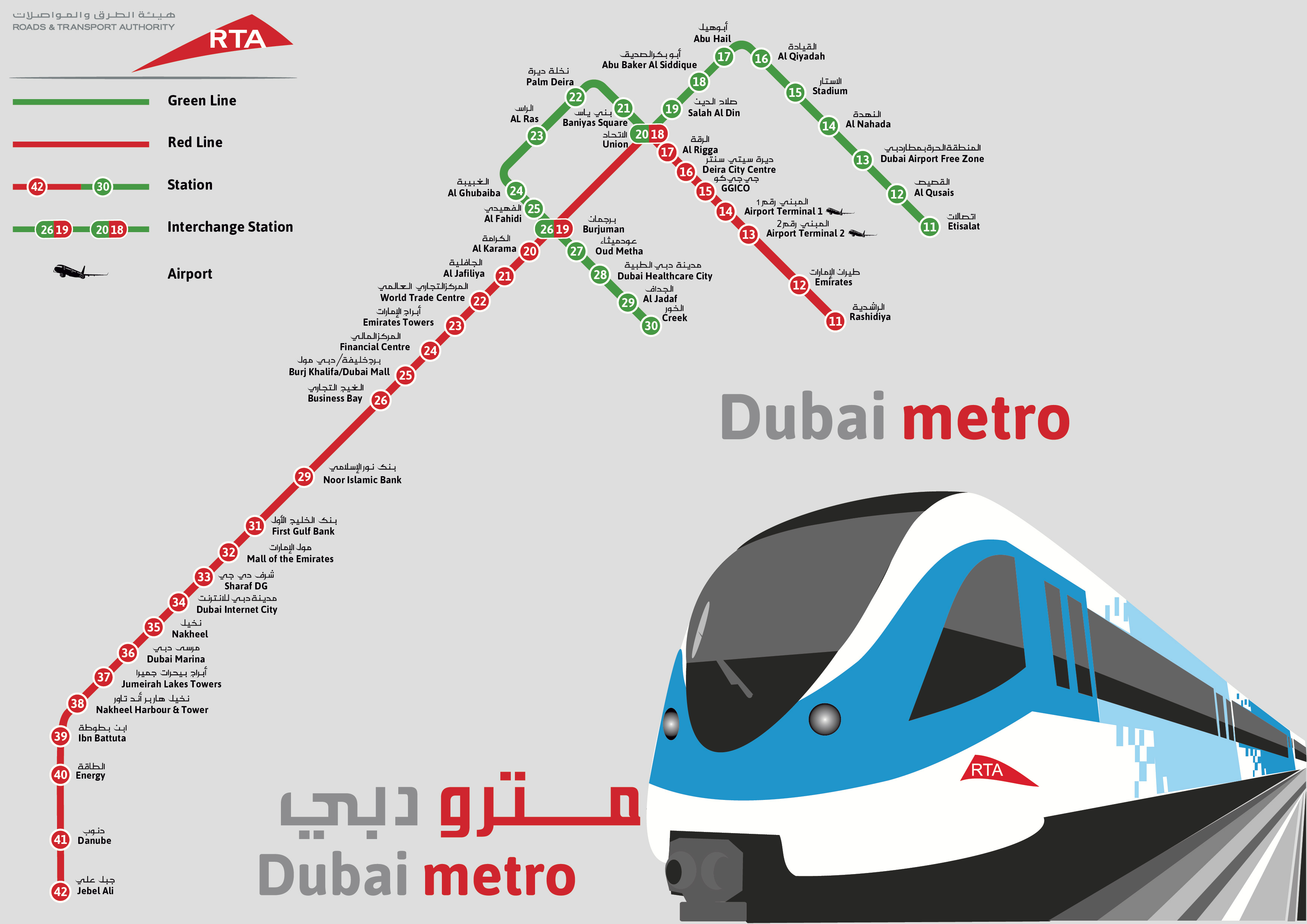 Large detailed metro map of Dubai city. Dubai city large detailed metro