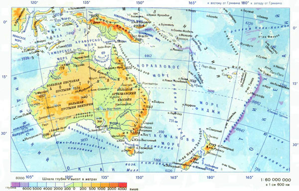 Detailed physical map of Australia and Oceania in Russian.