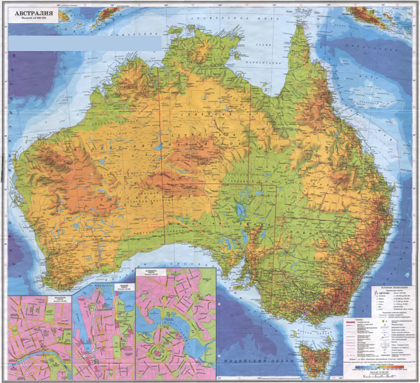 Large detailed topographical map of Australia with all roads and cities in Russian.