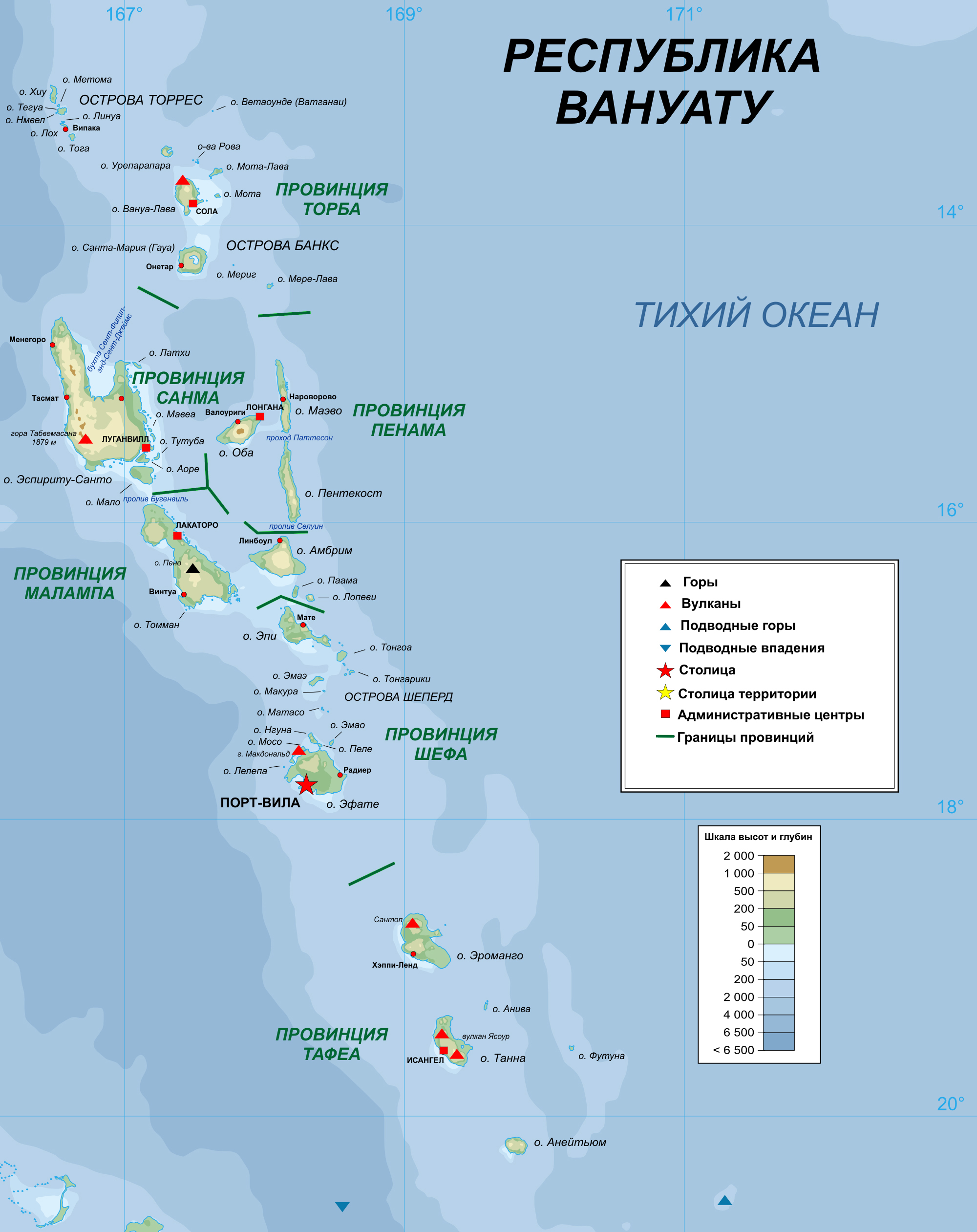 Vanuatu Regionen Karte