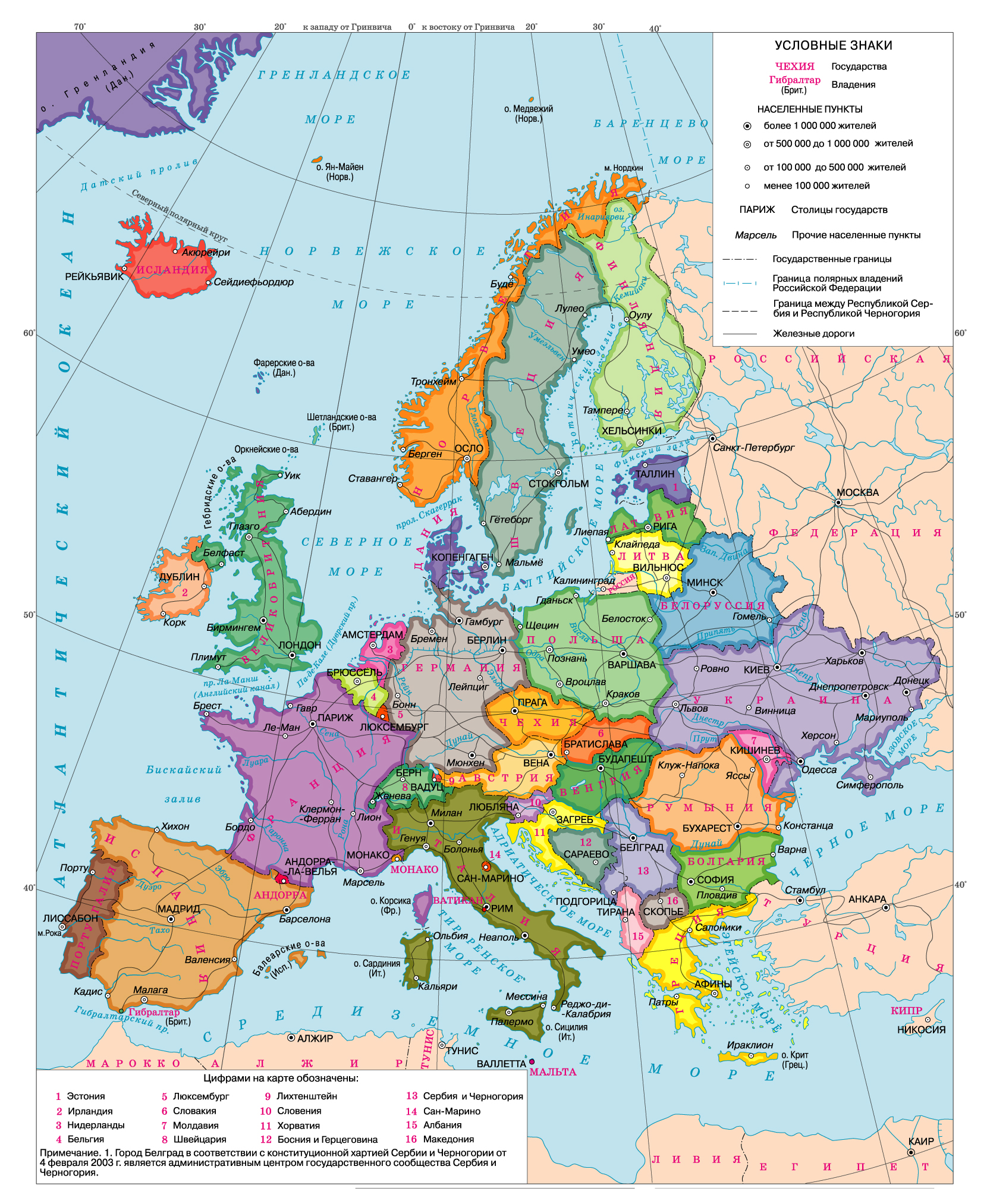 russia on map of europe