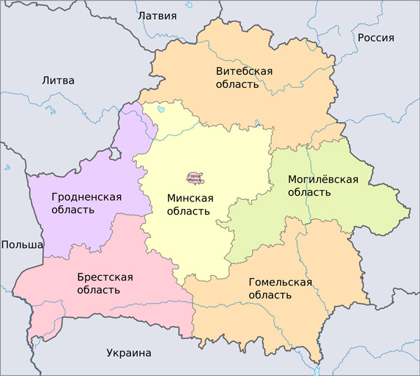 Large administrative map of Belarus in russian.