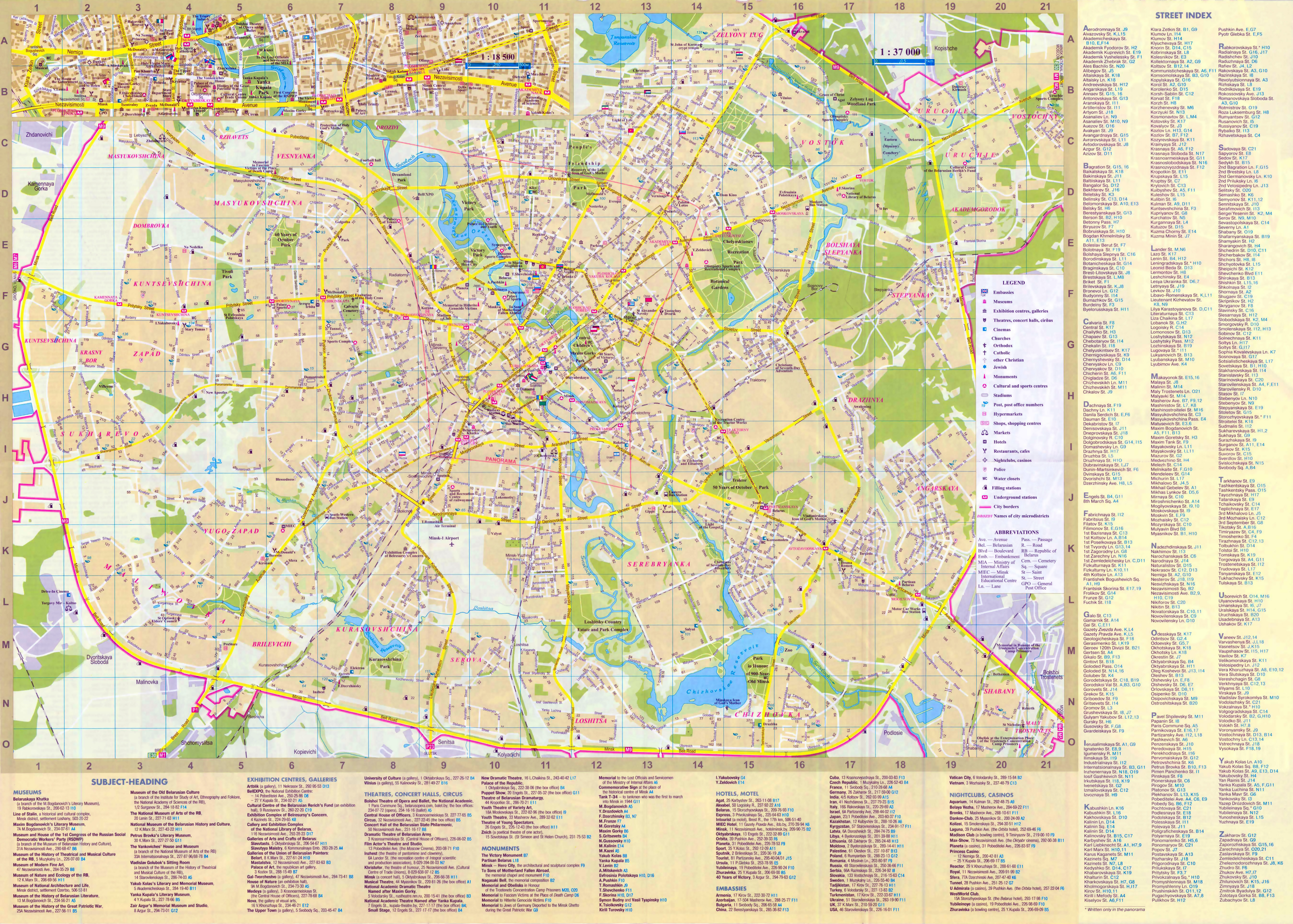 Large Detailed Road And Tourist Map Of Minsk City In English