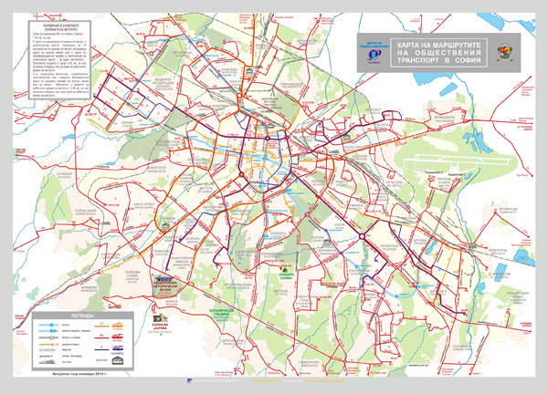 Large detailed public transport map of Sofia city.
