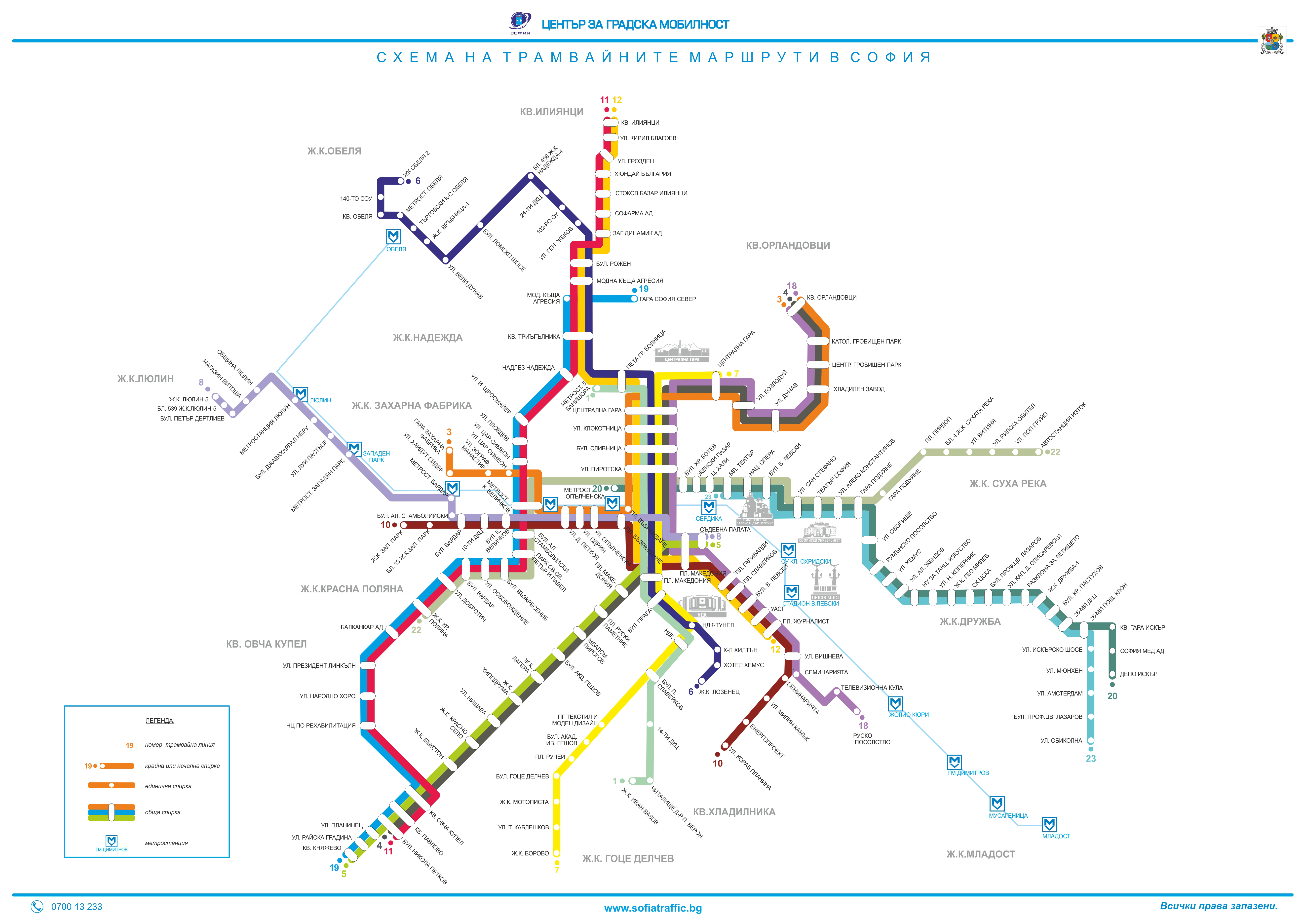 Sofia Public Transport Map Large Scale Public Transport Map Of Sofia City | Vidiani.com | Maps Of All  Countries In One Place