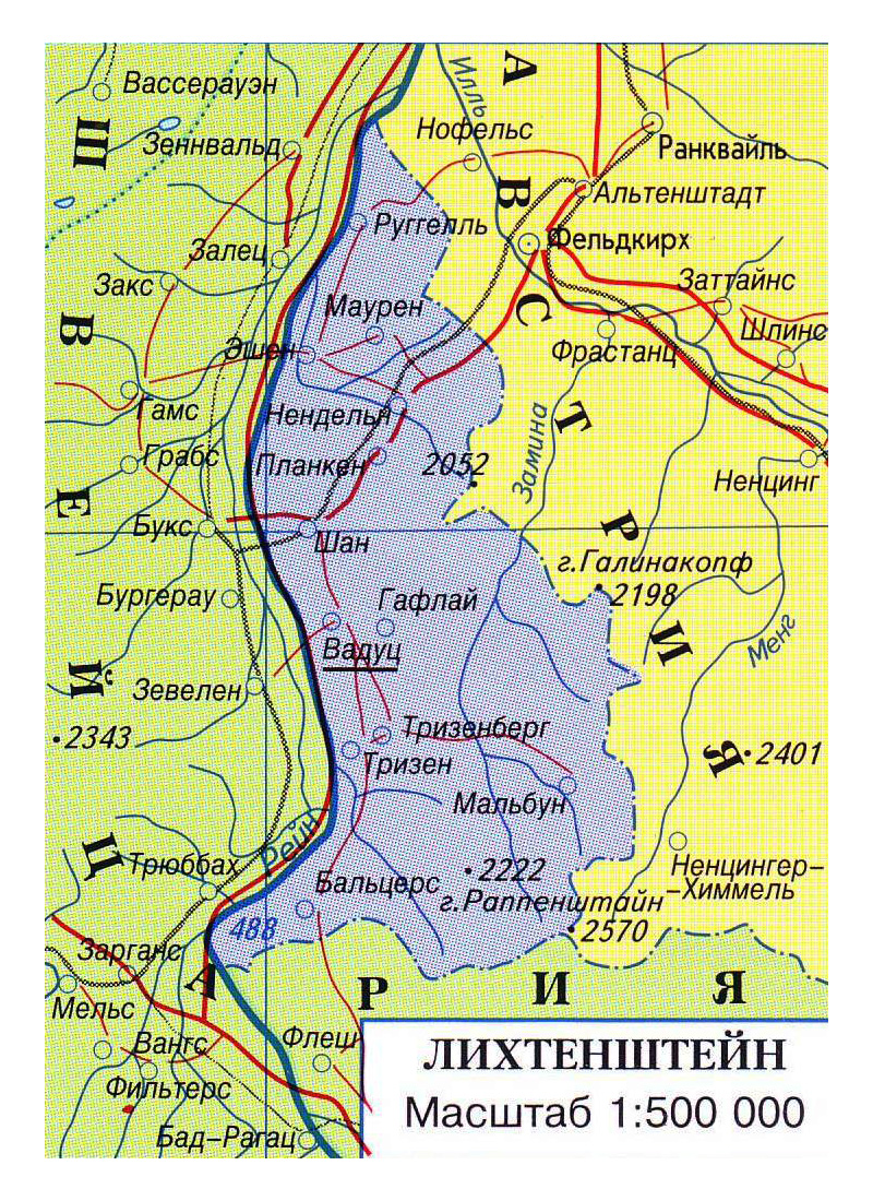 Map of Liechtenstein with roads and cities in russian | Vidiani.com
