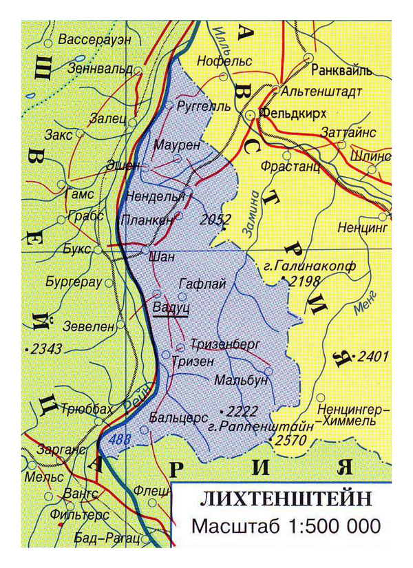 Map of Liechtenstein with roads and cities in russian.