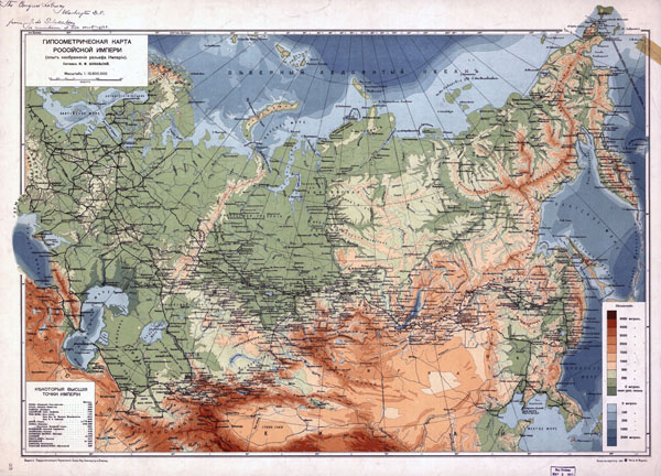 Large scale old physical map of Russian Empire - 1915.