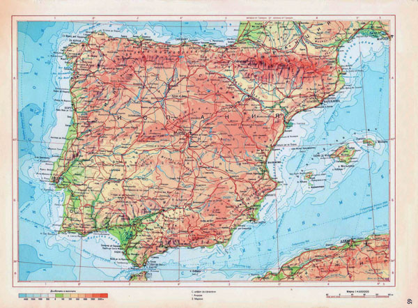 Detailed physical map of Spain in Russian. Spain detailed physical map in Russian.