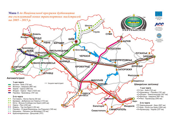 Large detailed EURO 2012 roads map of Ukraine.