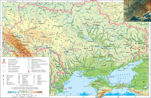 Large detailed physical map of Ukraine in Ukrainian.