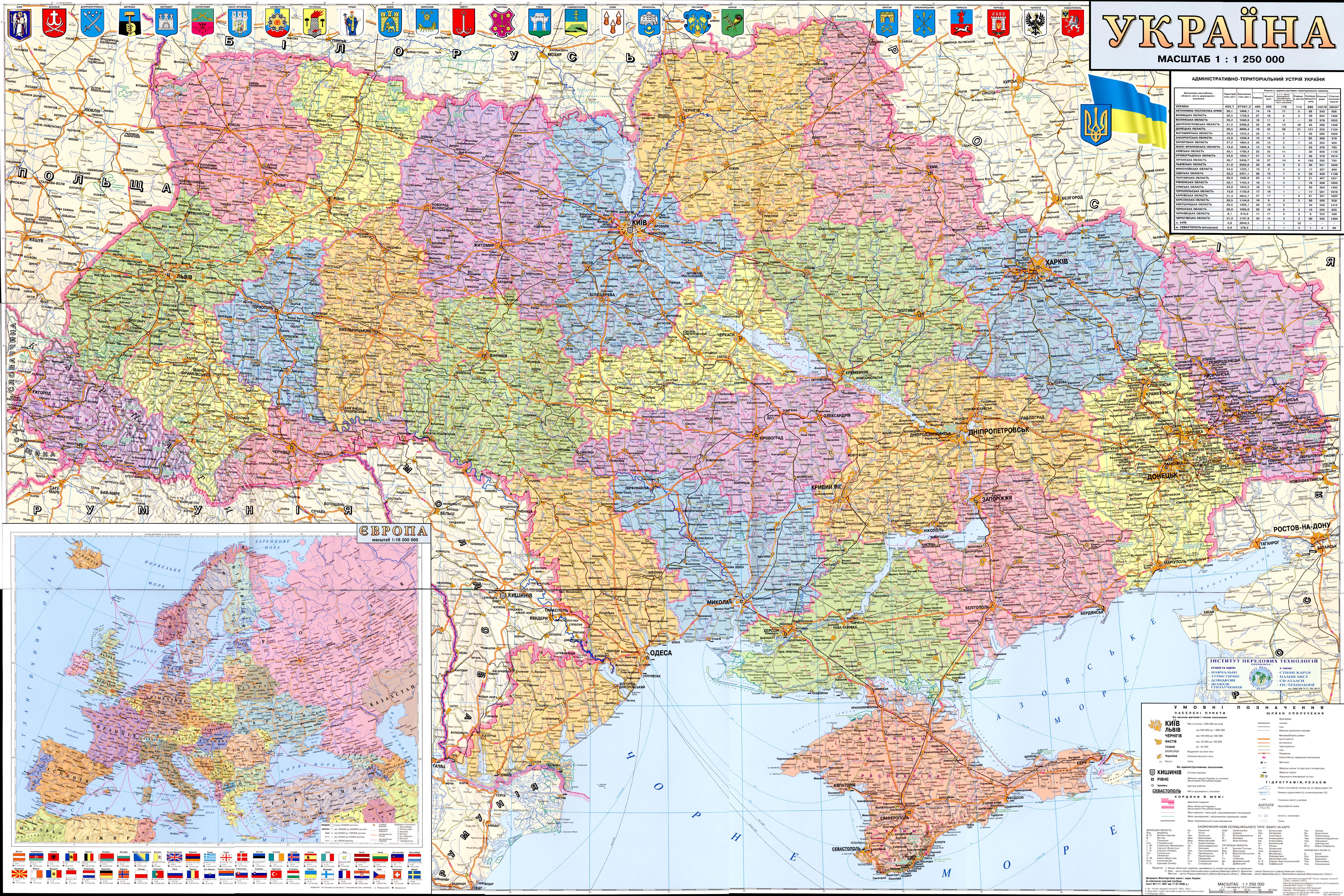 Large detailed political and administrative map of Ukraine with all 