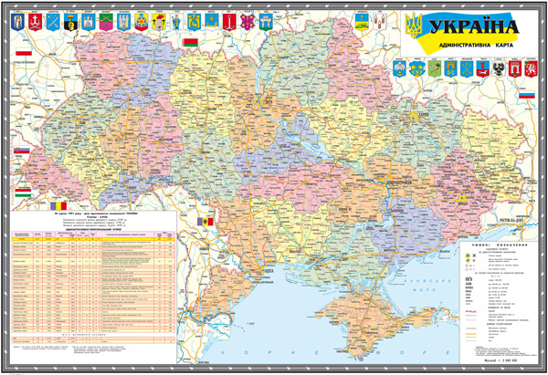 Large scaled detailed political and administrative map of Ukraine with all roads and cities.