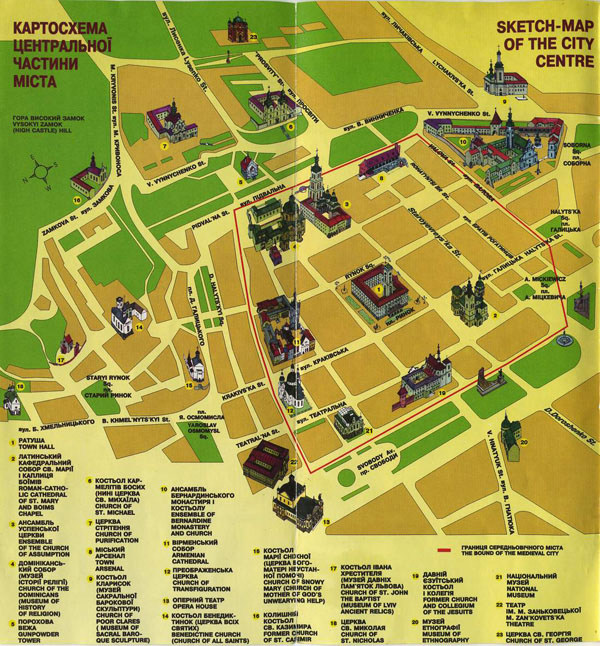 Detailed tourist map of Lviv city center.