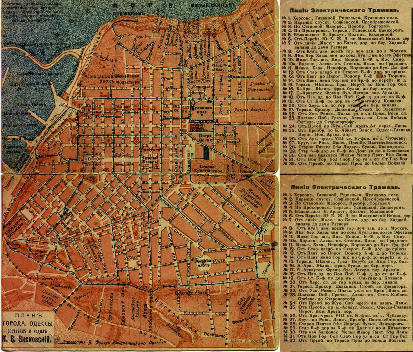 Maps Of Odessa