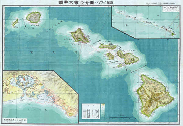 Large detailed Japanese World War II physical map of Hawaii - 1943.