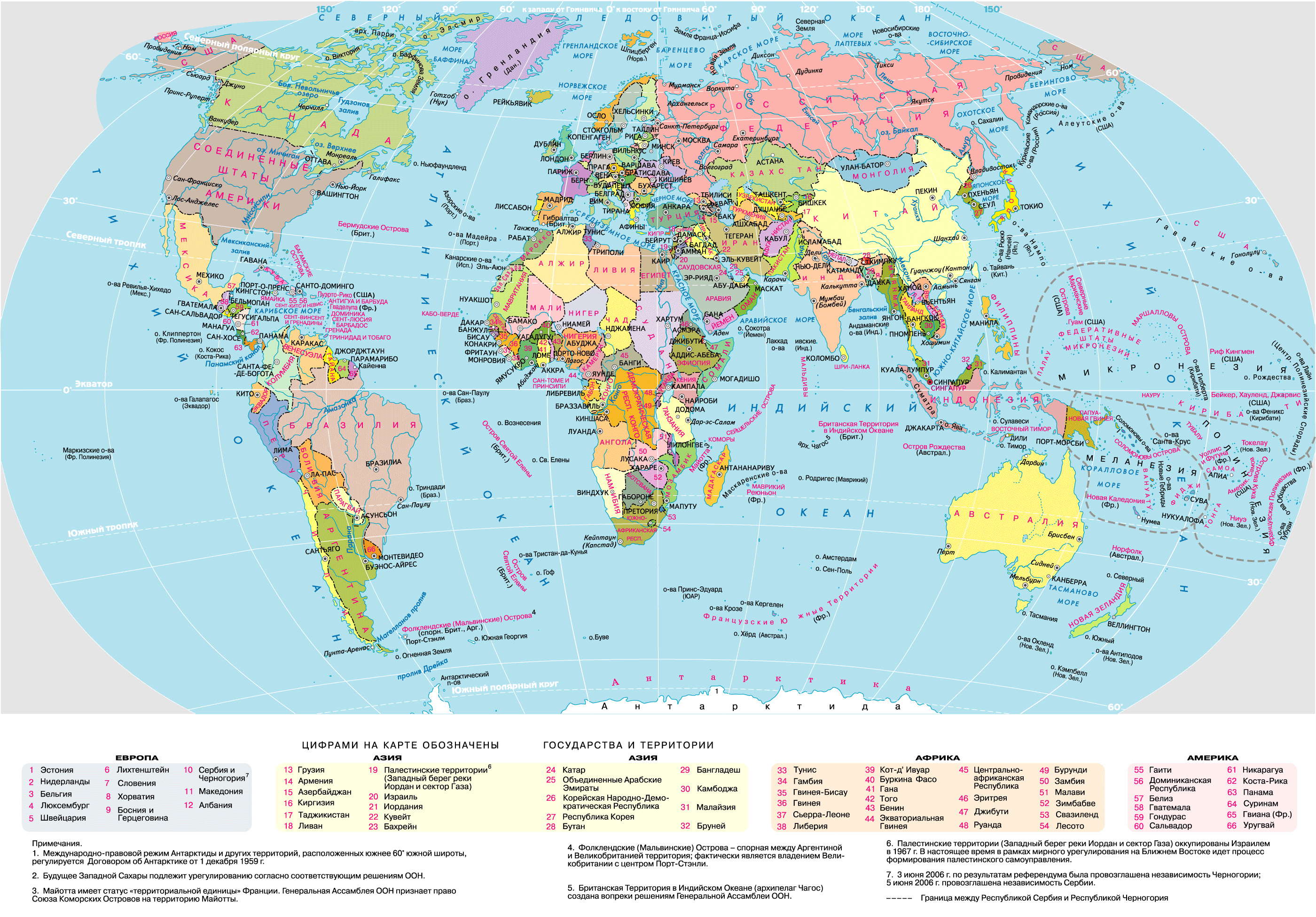 Detailed Political Map Of The World In Russian Detailed Political