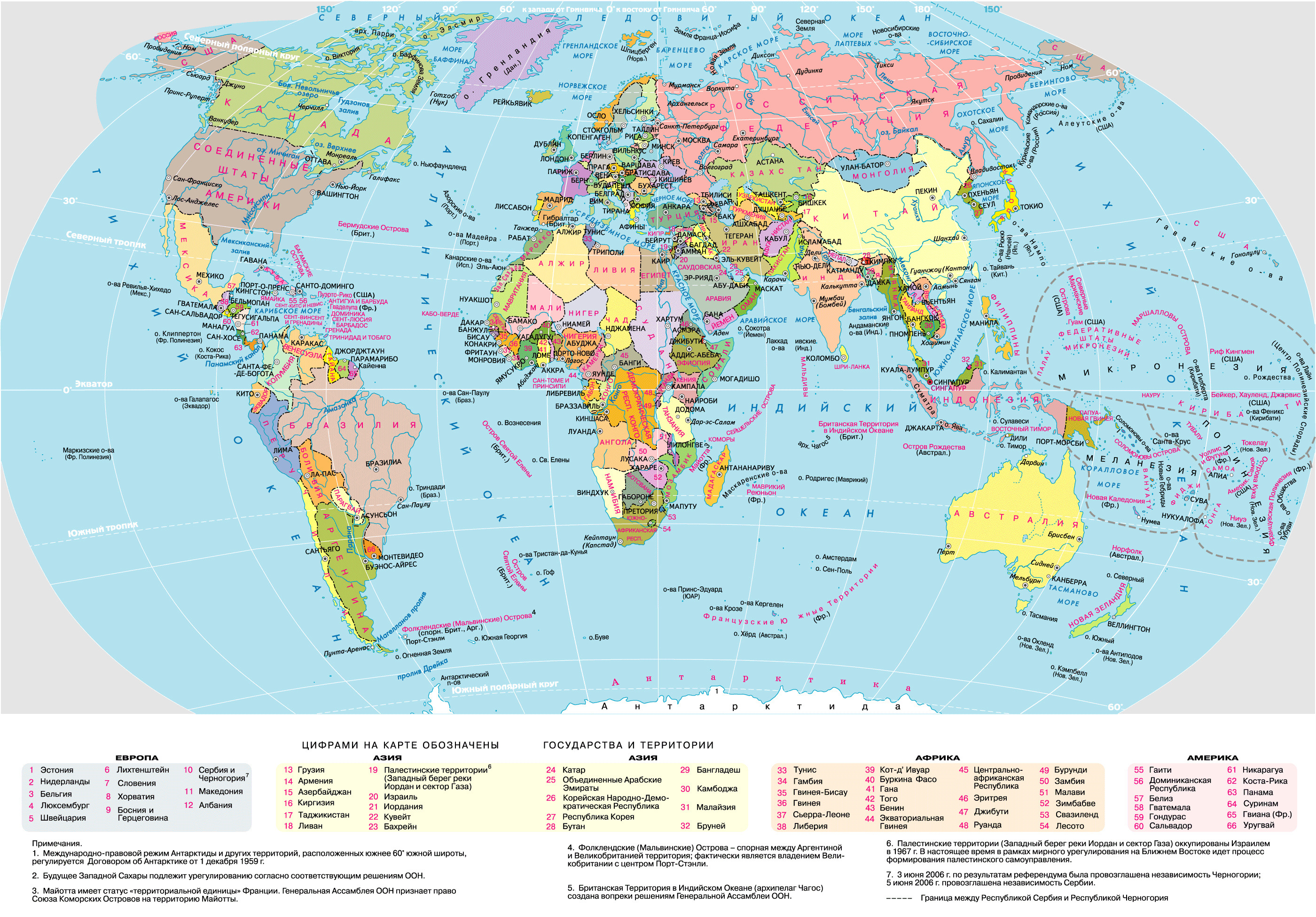 Map Of The World Pics Detailed political map of the World in Russian.