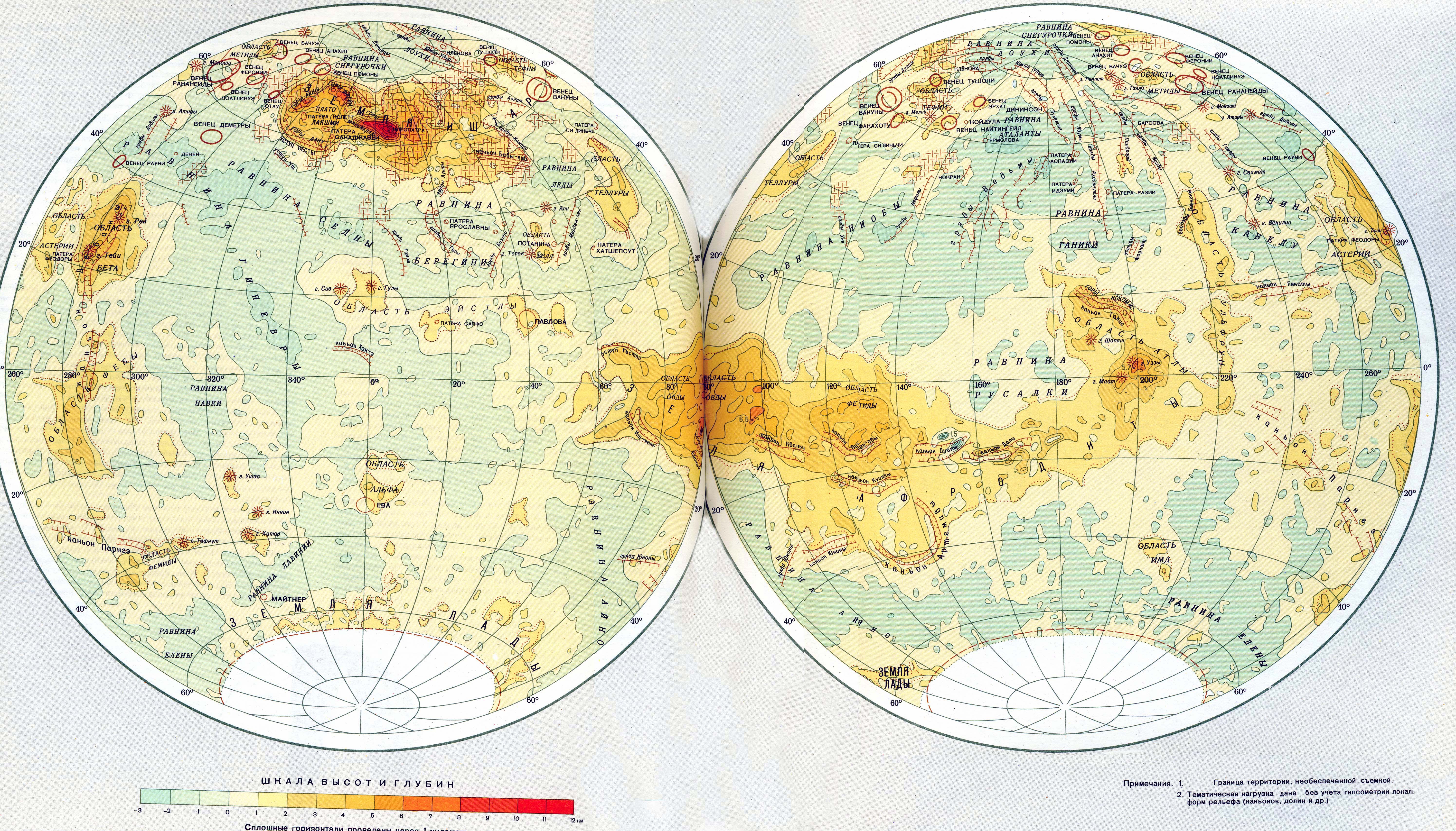 detailed_physical_map_of_Venus_in_Russia